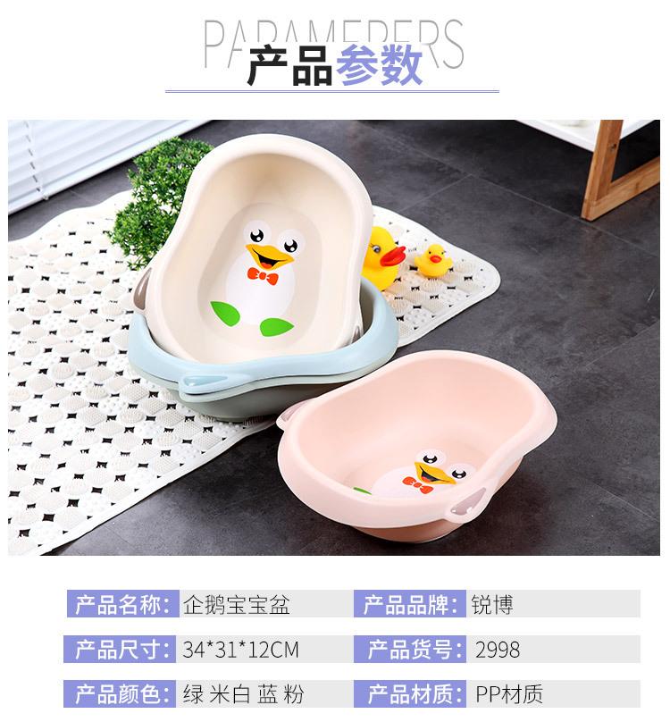2998企鹅宝宝盆_06.jpg