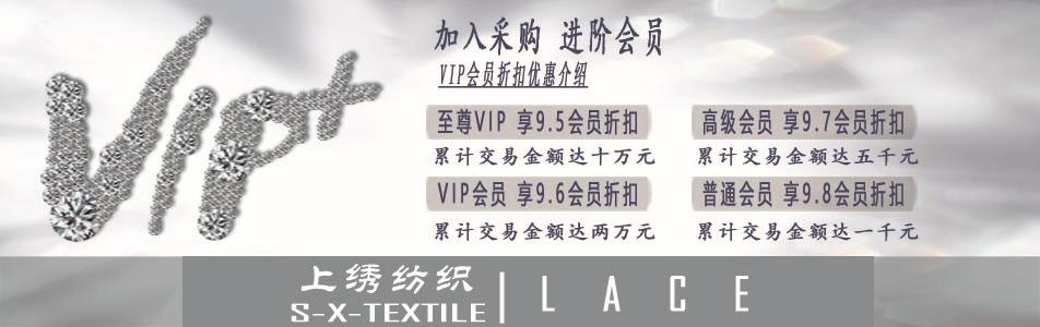会员介绍