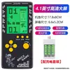 Consola de videojuegos electrónica portátil para niños de 4.1 pulgadas, recargable, máquina de juego Snake Tetris antigua