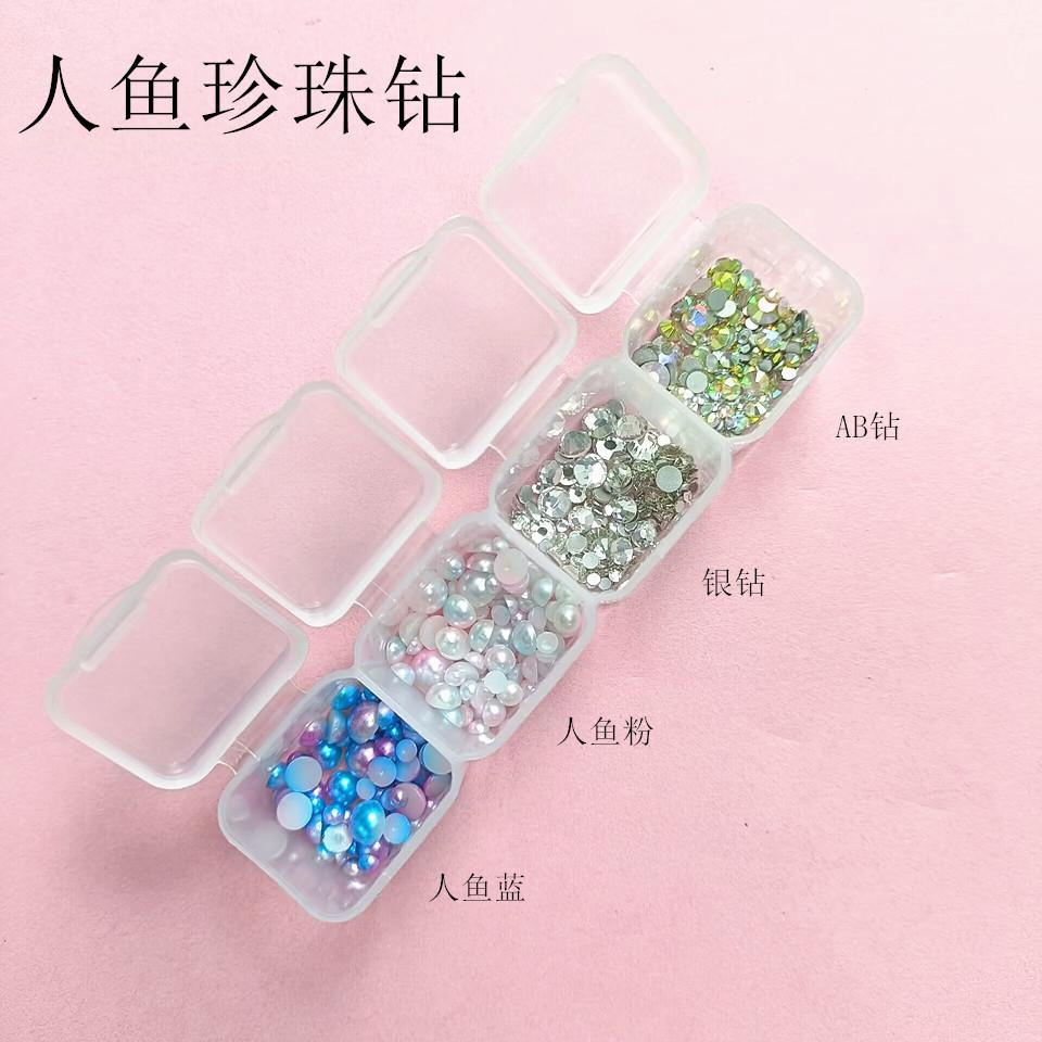 4-珍珠钻_副本