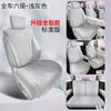 26 modelos de fundas para asiento de coche Wuling Starlight L, aptas para todas las estaciones, cojín de cobertura completa, fundas para asiento de coche de gamuza Ramus