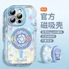 Doce Constelaciones Adecuadas para Funda de Teléfono Móvil Apple 16Promax Magnético Magsafe Iphone16Pro Hilo de Pluma 15in