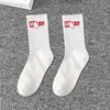Calcetines deportivos de algodón blanco para hombre y mujer, calcetines largos de baloncesto, calcetines de verano para hombre hasta la mitad de la pantorrilla, comercio exterior transfronterizo, ins, venta al por mayor