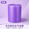 Plástico de burbujas rosa colorido con forma de corazón, film de embalaje con forma de corazón, rollo de papel de espuma con burbujas, bolsa de burbujas a prueba de golpes, film de burbujas engrosado