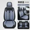 Cojín para Asiento de Coche Transfronterizo Universal Cuatro Estaciones Totalmente Cerrado Cintura Firme Piel Nappa Funda para Asiento de Coche Trasero Anti-Suciedad