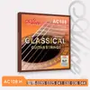 Alice/Alice Ac108N Cuerdas para Guitarra Clásica Juego de Seis Cuerdas de Nylon Genuinas