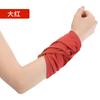Pulsera de Hielo de Seda Wow Verano Absorbente de Sudor Toalla de Sudor Muñequera para Correr Muñequera Deportiva de Fitness Secado Rápido