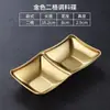 Prato para Molho de Aço Inoxidável 304, Prato para Molho Coreano Dourado, Prato para Tempero de Hot Pot, Prato para Molho, Talheres para Churrasco, Dois Compartimentos, Três Compartimentos