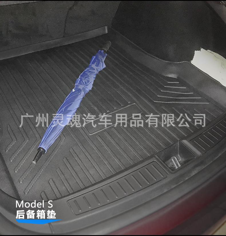 特斯拉S_12.jpg