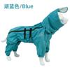 Impermeable para mascotas transfronterizo perro mediano y grande golden retriever Samo Alaska impermeable impermeable de cuatro patas impermeable para perro con capucha