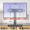 Base Universal para TV, Soporte sin Perforaciones, Estante Elevador para Monitor de Escritorio, Adecuado para Hisense, Xiaomi y Skyworth