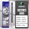 Lápiz de grafito Marley lápiz de carbón individual al por mayor 7401 generación 2B transfronterizo carbón suave suave medio duro 7300 lápiz de carbono para bocetos