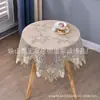 Popular Amazon Transfronteiriço Bordado com Contas Artesanal Floral Bordado 3D Jogo Americano Guardanapo Porta-Copo à Prova de Poeira Universal Tapete de Mesa
