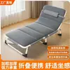 Cama dobrável, a solução perfeita para cochilos no escritório, viagens, uso doméstico, acampamento ao ar livre e como uma cama portátil para acompanhantes. É uma cama de dobramento rápido que pode ser usada para acampar ou como uma cama improvisada.