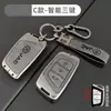 Capa Chave Jac Sihao E50A Jiayue A5X7X4 Ruifeng S4S7M6 Metal Ic5Ievs4 Concha 7S Fivela de Carro