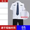 Seda de Hielo Secado Rápido 2024 Nueva Ropa de Trabajo de Seguridad Verano Delgada Camisa de Manga Corta Ropa de Seguridad Transpirable de Verano Ropa de Trabajo