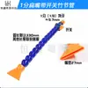 Tubo de Resfriamento para Torno de Máquina-Ferramenta de POM Tubo de Pulverização Tubo Flexível de Cobra Universal Tubo Flexível Ajustável