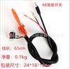 Excavadora Máquina de Plantar Máquina de Plantar Árboles Accesorios Taladro de Tierra Bocina Bocina Control de Aceleración Ensamblaje de Cable de Acelerador Interruptor