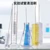 Fábrica Profesional de Cepillos para Comercio Exterior de Taizhou Explosiones Transfronterizas Cepillo para Taza de Mango Largo Artefacto para Limpieza de Contenedores de Vidrio de Laboratorio