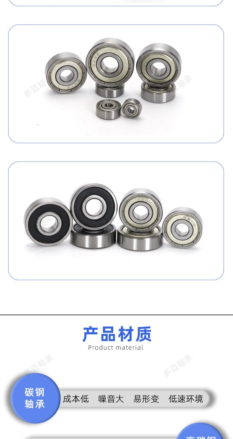 微型62系列_05