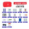 Terno de emergência Kit de emergência de viagem portátil ao ar livre Suprimentos de resgate doméstico Resgate médico Kit de remédios pequenos Conjunto de 18 peças
