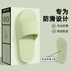 Pantuflas Populares de Eva de Suela Gruesa para Mujer, Ropa Exterior de Verano para Hombre, Sandalias y Pantuflas para Pareja para Baño Interior en Casa al Por Mayor