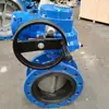 Válvula de mariposa de goma con sello suave para instalación con brida eléctrica tipo interruptor para suministro de agua