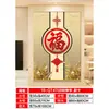 Decoración de Pegatina de Puerta de Cinco Bendiciones para la Entrada del Hogar - Bendiciones de Riqueza, Prosperidad, Longevidad, Felicidad y Bendiciones de los Oficiales Celestiales, Nuevo Estilo Chino Pareado Horizontal