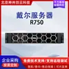 Adecuado para Estaciones de Trabajo y Servidores Dell Host dell R750 2U Montaje en Rack Deep Learning
