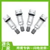 Adecuado para Volkswagen Chrysler vástago de válvula, vástago de válvula de sensor de presión de neumáticos, vástago de válvula de aleación de aluminio, repuestos de automóvil