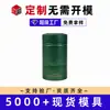 Latas de hierro personalizadas, latas redondas de hojalata engrosadas para envasado, latas metálicas personalizadas para té verde Laoshan, té negro y té blanco