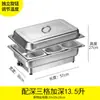 Estufa de buffet de acero inoxidable, estufa de buffet con calefacción eléctrica, estufa calentadora de desayuno de buffet de hotel con tapa abatible transparente, vajilla