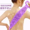 Toalla Frotadora de Silicona para Baño Tira de Tirar Hacia Atrás para Hombres y Mujeres Gruesa Indolora Potente Descontaminación Espalda Adulto Artefacto para Frotar