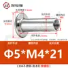 Acero inoxidable 304 cabeza plana remache ledger hijo-madre hebilla hijo-madre receta remache trasero clavo tuerca de seguridad par único M3M4M5