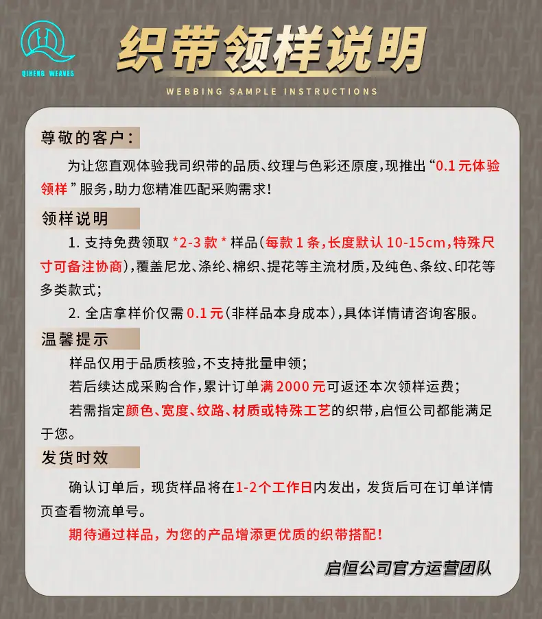领样说明.jpg