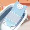 Red de Bidet Reclinable para Baño de Bebé Red de Baño Antideslizante Universal Artefacto para Recién Nacido Asiento de Cama de Baño