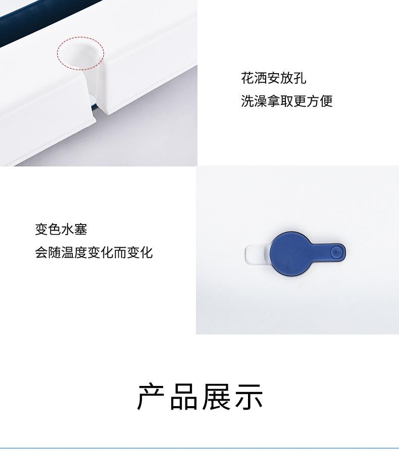 浴盆详情页_11