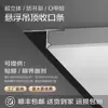 Tira de Fechamento para Forro de Gesso Acessórios para Placa de Gesso Perfil de Liga de Alumínio Tira de Borda Canto Interno Canaleta para Artesanato Perfil de Fresta Sombreada