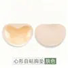 Almohadilla de Pecho Engrosada Autoadhesiva Triángulo de Traje de Baño Push-Up Chaleco de Expansión Tirantes Ropa Interior Inserto Junta de Bikini