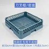 Cesta para Máquina de Lavar Louça Comercial, Acessórios para Cesta de Máquina de Lavar Louça, Cesta para Copos, Cesta Drenante para Talheres, Cesta com Espinhos, Cesta para Pratos
