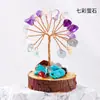 Decoración de árbol de cristal natural, cuenco de prosperidad, árbol del dinero de cristal amarillo, grava de cristal para planta en maceta de cristal DIY, decoración de coche