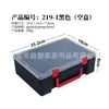 Caja Rectangular Portátil Transparente de Plástico Caja para Piezas de Ferretería Caja de Herramientas Fabricante Caja de Concienciación para la Enseñanza Caja de Juguetes Caja de Almacenamiento Lego
