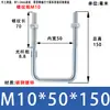 Tirante Galvanizado de Cartela Única Quadrado M6M8M10M12M16M18 Aço Carbono Tipo U Turnbuckle Quadrado de Cartela de Ângulo Reto Parafuso
