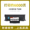 Adecuado para Caja de Polvo Auran Ad408Mwa Cartucho de Tóner Addt-408 Aurora Ad408 Addu-408 Ad408