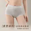 Pantaletas Moldeadoras Ligeras de Cintura Alta para Mujer, Moldeado Corporal, Levantamiento de Glúteos, Control de Vientre, Entrepierna de Seda, Sin Costuras, Borde Antirrodamiento, Pantaletas Triángulo de Capa Base