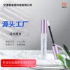 Tubo Vacío de 6ml para Brillo de Labios Esmalte de Labios Material de Empaque para Gel de Pestañas y Cejas Botella Recta Moldeada por Inyección-Soplado de PET Tapa de Aluminio Color Oxidación Fuente de Fábrica