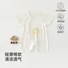 Categoría A de Ropa para Bebé, Estilo Delgado de Verano, Mameluco de Manga Corta para Bebé