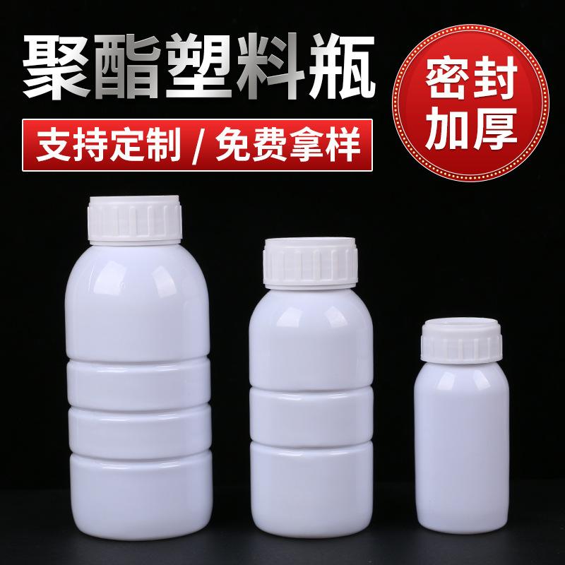 聚酯塑料瓶6