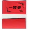 Cupones de Canje, 100 Tarjetas Gratis sin Tareas, Cupones de Regalo Gratis Coloridos, Cupones Gratis Libres de Impuestos, Cupones de Premios Universales, No se Requiere Tarea
