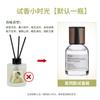 Nicho sem fogo aromaterapia interior casa fragrância quarto quarto rattan aromaterapia estudante menina fragrância fresca e duradoura